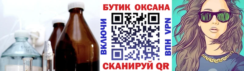 купить  цена  Добрянка  Бутират вода 