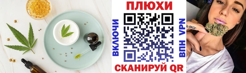 площадка наркотические препараты  Добрянка  Еда ТГК марихуана  цена  