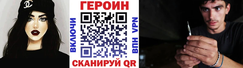 Героин гречка  Добрянка 