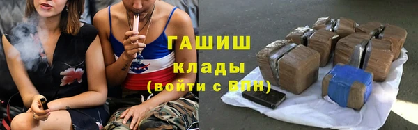 бошки Алексин
