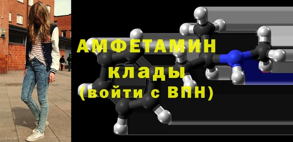 ALPHA-PVP Алзамай