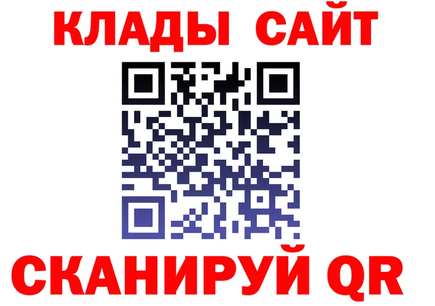Кетамин VHQ ссылки маркетплейс hydra Добрянка