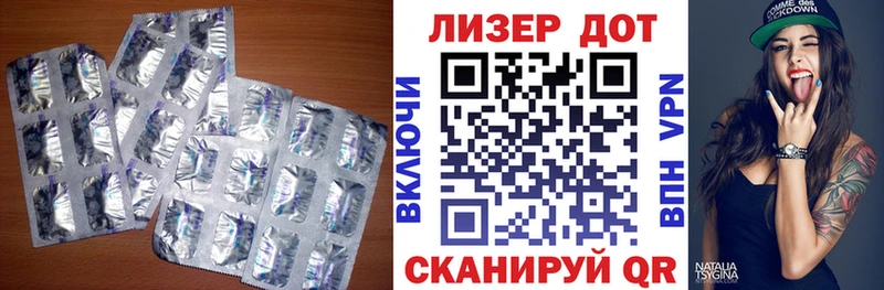 кракен ссылки Добрянка Лсд 25 экстази ecstasy