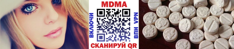 МДМА VHQ  закладки  Добрянка 