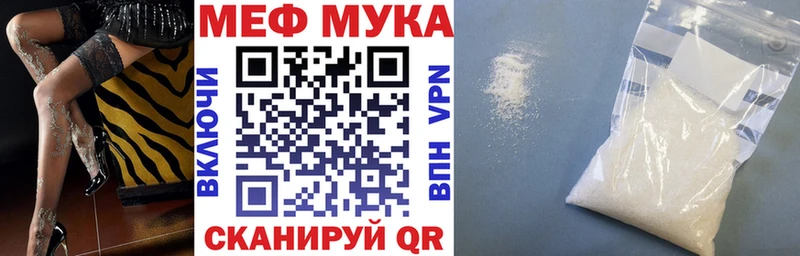 Меф 4 MMC  Добрянка 