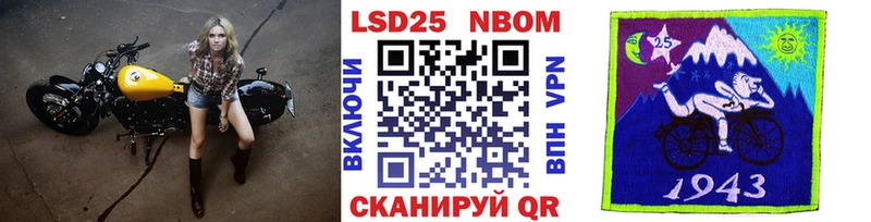 hydra ссылка  Добрянка  Марки NBOMe 1500мкг 