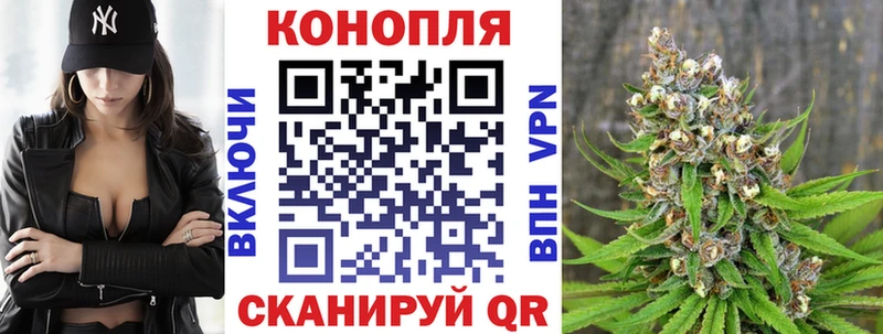 купить   нарко площадка формула  Бошки марихуана семена  Добрянка 